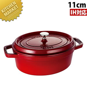 XgEu sRERRbg I[o `F[ 11cm ykmssz 40509-807   S IHΉ dΉ