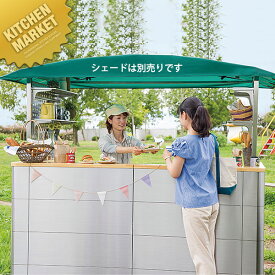 ブース式ドコデモ☆クックオープン 標準仕様【kmaa】 移動販売 キッチンカー