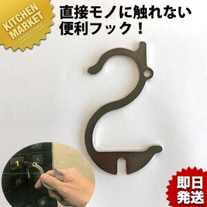 RۃAVXgtbN łSWANykmaaz ڂȂ GȂ m[^b` hAI[vi[ ݊v v Gx[^[ ̔@ Ȃ zɓ ڐG ڐGh~ \h h