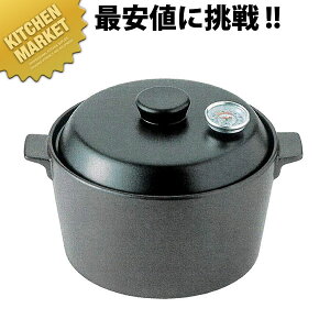 燻製器 Ihの人気商品 通販 価格比較 価格 Com