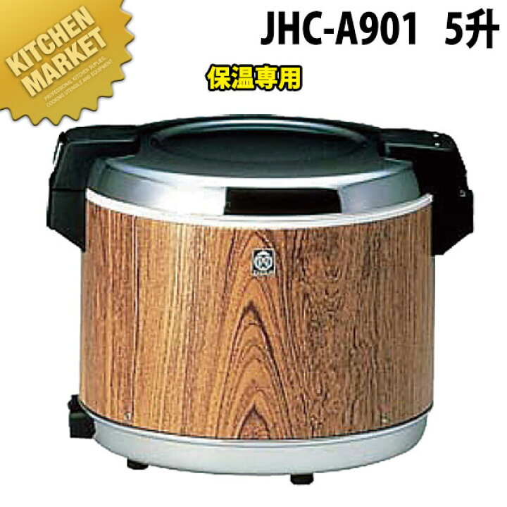 楽天市場】タイガー 電子ジャー(木目) JHC-A901 5升 ※保温専用 【kmaa 