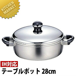 Objet IuWF ^ /e[u|bg 28cm (5.9L) OJ-19y5Nۏؕtz ykmssz  IHΉ dΉ XeX Ɩp