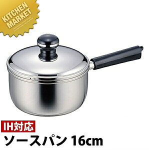 Objet IuWF Ў/\[Xp 16cm (1.7L) OJ-3y5Nۏؕtz ykmaaz Ў IHΉ dΉ XeX Ɩp