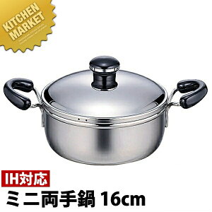 Objet IuWF ~j  16cm (1.2L) OJ-33y5Nۏؕtz ykmssz  IHΉ dΉ XeX Ɩp