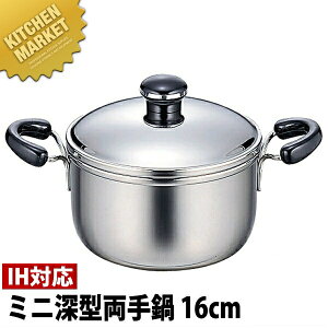 Objet IuWF ~j [^  16cm (1.7L) OJ-35y5Nۏؕtz ykmssz  IHΉ dΉ XeX Ɩp