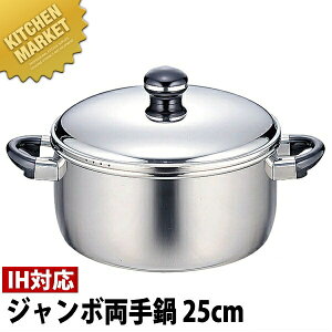 Objet IuWF W{  25cm (5.6L) OJ-38y5Nۏؕtz ykmaaz  IHΉ dΉ XeX Ɩp