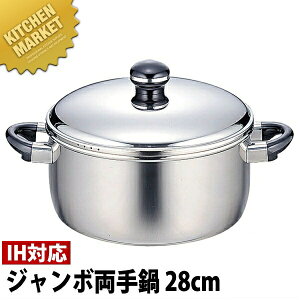 Objet IuWF W{  28cm (8.2L) OJ-40y5Nۏؕtz ykmssz  IHΉ dΉ XeX Ɩp