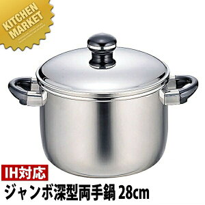 Objet IuWF W{ [^  28cm (11.6L) OJ-41y5Nۏؕtz ykmssz  IHΉ dΉ XeX Ɩp