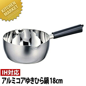 Objet IuWF A~RA䂫Ђ/s18cm (2.0L) OJ-63y5Nۏؕtz ykmaaz ᕽ s Ў IHΉ dΉ A~ Ɩp