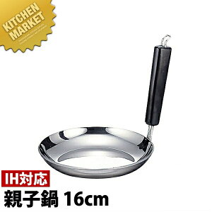 �I�u�W�F �e�q�� 16cm OJ-67