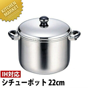 Objet IuWF [^ /V`[|bg22cm (5.4L) OJ-7y5Nۏؕtz ykmaaz  IHΉ dΉ XeX Ɩp