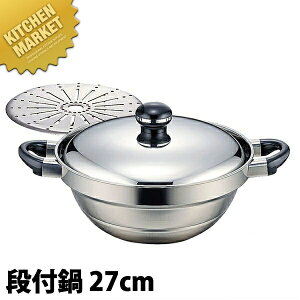 Objet IuWF it 27cm (4.5L) OJ-74y5Nۏؕtz ykmssz  IHΉ dΉ XeX Ɩp