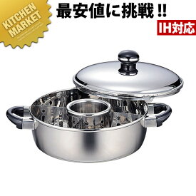 Objet オブジェ おでん湯豆腐鍋（中子・仕切付）25cm (3.7L) OJ-8-1【5年保証付】 【kmss】 おでん鍋 湯豆腐鍋 IH対応 電磁調理器対応 ステンレス 業務用