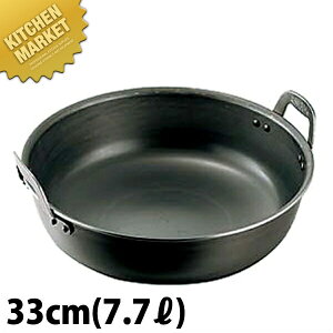 SvX  g 33cm 7.7L ykmssz VՂ g VՂ  Ȃ ix S S Ɩp