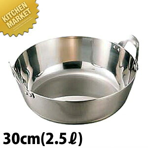 18-8XeX g 30cm ykmaaz VՂ Ȃ ix VՂ g XeX  Ɩp