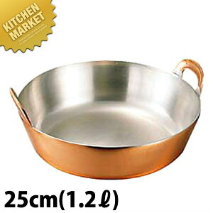  g 25cm ykmaaz VՂ Ȃ ix VՂ g   Ɩp