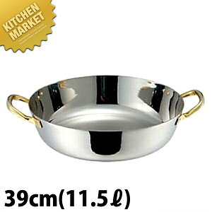 AG �X�e�����X �g���� 39cm �ykmss�z �V�Ղ� �Ȃ� �i�x �V�Ղ�� �g�� �X�e�����X �� �Ɩ��p