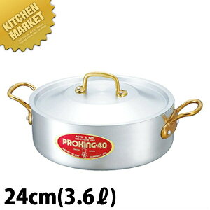 vLO O֓ 24cm (3.6L) ykmaaz  A~ A~ A~