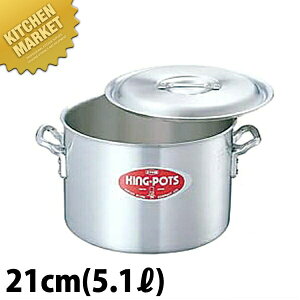 LO  21cm (5.1L) ykmaaz  A~ A~ A~ Ɩp {