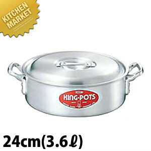 LO O֓ 24cm (3.6L) ykmaaz  A~ A~ A~