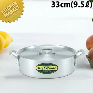 nCO[h A~ O֓ 33cm (9.5L)ykmaaz ƖpO֓  A~ Ɩp
