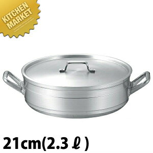 KO ϋv^ A~ O֓ 21cm (2.3L)ykmssz ƖpO֓  A~ Ɩp