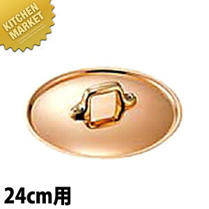 Ɍp܂݃t^ S 24cmp ykmaaz W Ԃ ӂ Ɩp