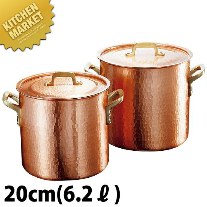 楽天市場】新鎚器銅器 深型 両手鍋 20cm 【kmss】 両手鍋 銅 業務用 