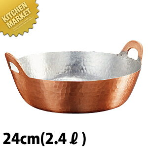 VȊ퓺 VՂ 24cm SN-4 ykmaaz VՂ g g   Ɩp