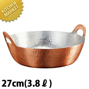 VȊ퓺 VՂ 27cm SN-4L ykmssz VՂ g g   Ɩp