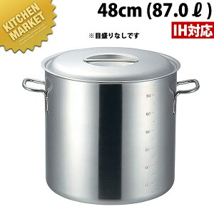 vfW  IHΉ ڐ 48cm (87.0L) ykmaaz  Ɩp IHΉ dΉ 傫 [X[v ύ J[ V`[ XeX IHΉ Ɩp