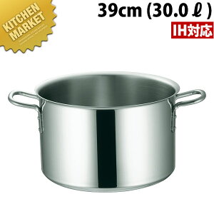 IH �}�G�X�g�� 3�w�|�N���b�h �������� 39cm (30.0L) �{�� �ykmss�z ������ �������� IH�Ή� �A���~ ������ �Ɩ��p������ IH�Ή� �Ɩ��p