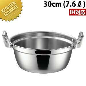 IH }GXg 3w|Nbhit 30cm (7.6L) {́ykmaaz XeXit  it it ϕ ł  J[ V`[ IHΉ dΉ XeX Ɩp