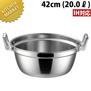 IH }GXg 3w|Nbhit 42cm (20.0L) {́ykmaaz XeXit  it it ϕ ł  J[ V`[ IHΉ dΉ XeX Ɩp