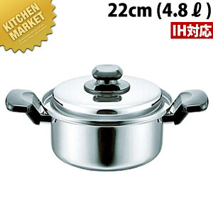 wV[NbN  22cm HC-22W (4.6L)ykmssz  IHΉ dΉ XeX Ɩp