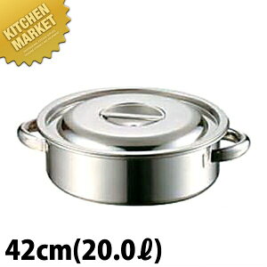 AG 18-8XeX O֓ 42cm 20.0L ykmaaz  XeX {