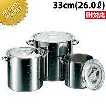 楽天市場】寸胴 ih 33cmの通販