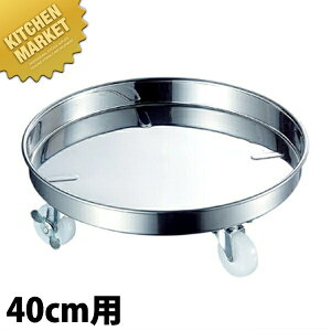 AG 18-8XeX ^p 40cm ykmssz ^p p^ ^N  L[ ~[ H  Lb` Ɩp