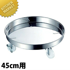 AG 18-8XeX ^p 45cm ykmaaz  ^p ^N  L[ ~[ H  Ɩp