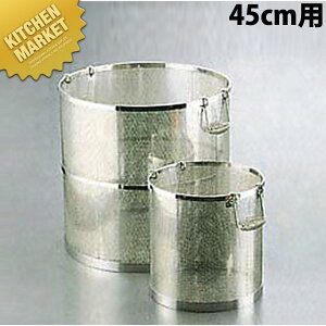 UK 18-8XeX p`ی^X[vU 45cmp ykmssz X[v X[vU U  U XeX O { Ɩp