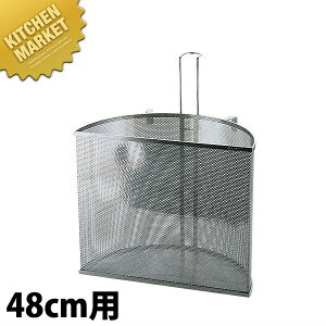 UK 18-8XeX p`ی^X[vU 48cmp ykmaaz X[v X[vU U  U XeX O { Ɩp