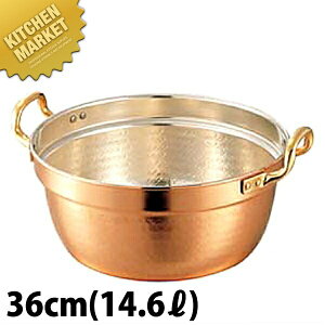 SW  36cm 14.6L ykmaaz  p   