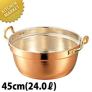 SW  45cm 24.0L ykmssz  p   