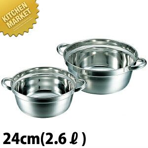 CLO 18-8XeX it 24cm (2.6L)ykmaaz  it p  XeX Ɩp