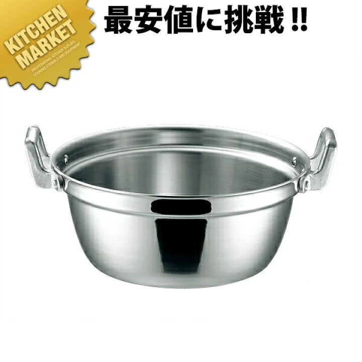 楽天市場】KO 19-0ステンレス IH 段付鍋 45cm (25.0L)【kmaa】 両手鍋 