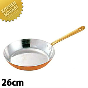 SW ۃtCp 26cm ykmssz tCp  Ɩp