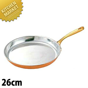 SW ۃV[bgp 26cmtCp ykmaaz uߓ   