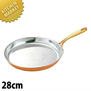 SW ۃV[bgp 28cmtCp ykmssz uߓ   