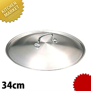 LOp W 34cm ykmssz W Ԃ ӂ