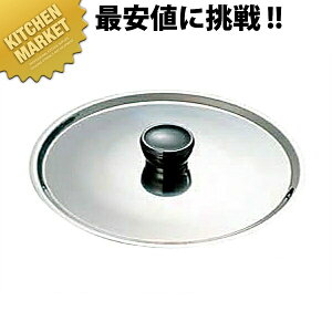 XeX tCppW 20cm ykmaaz ӂ t^ W Ɩp